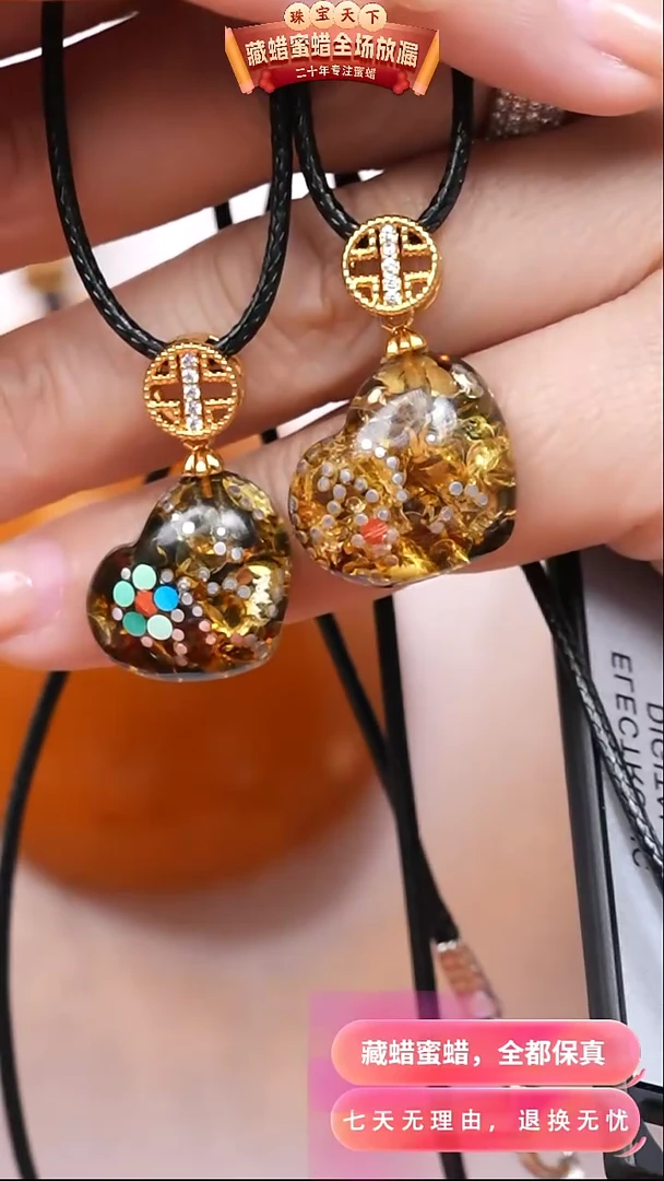 【闪购商品】琥珀颈饰未镶嵌7206选择多样性发货其中一件