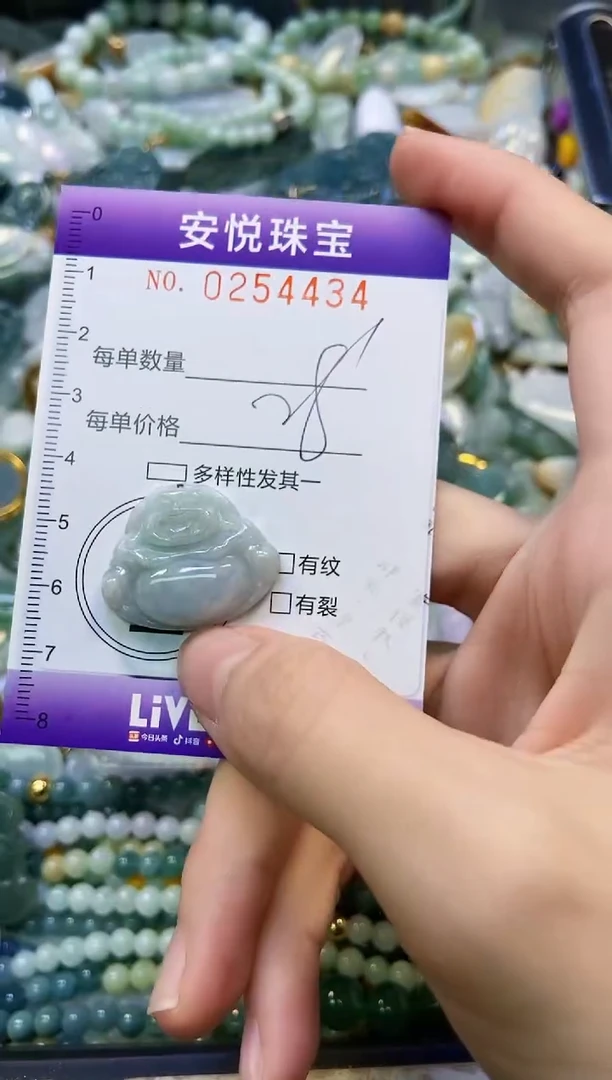 颈饰未镶嵌翡翠闪购0254434