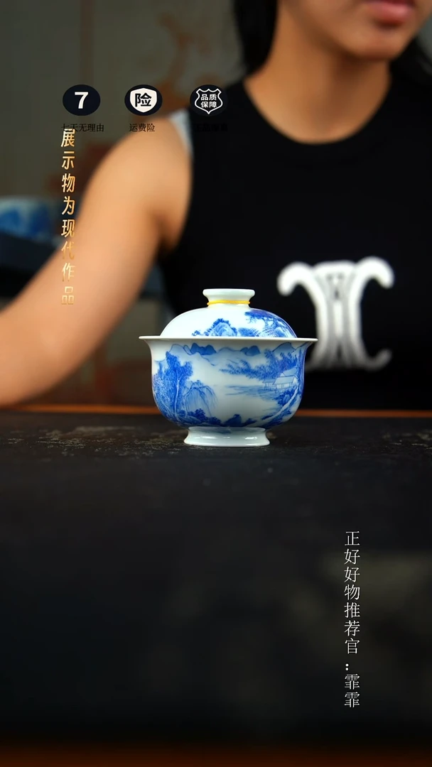 摆件景德镇手绘茶器