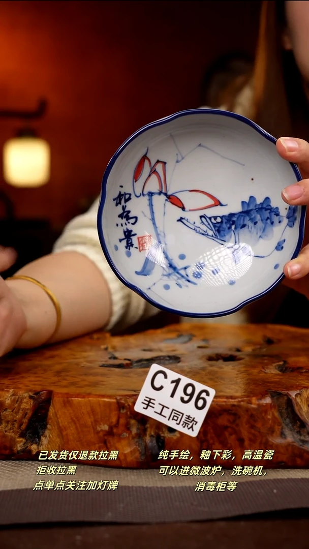 C196新十二器瓷器