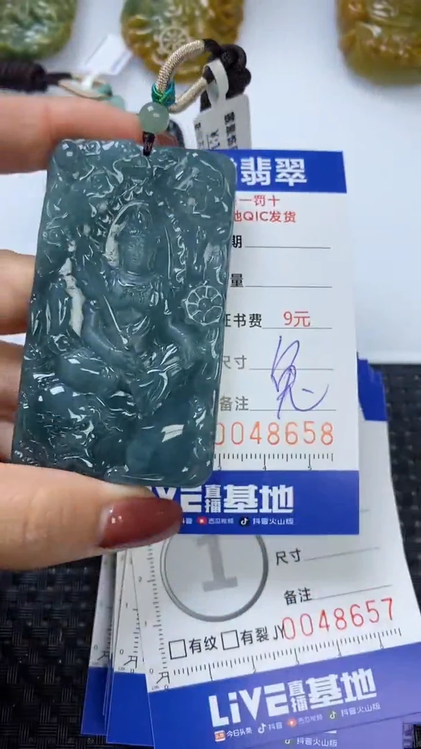 【闪购商品】翡翠颈饰未镶嵌11111111111111111
