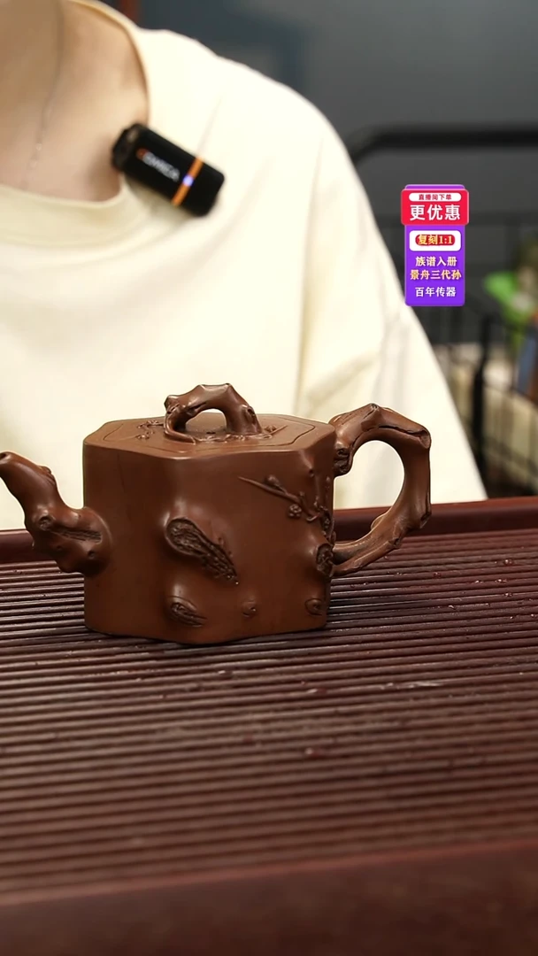 茶壶紫砂紫砂壶紫砂壶