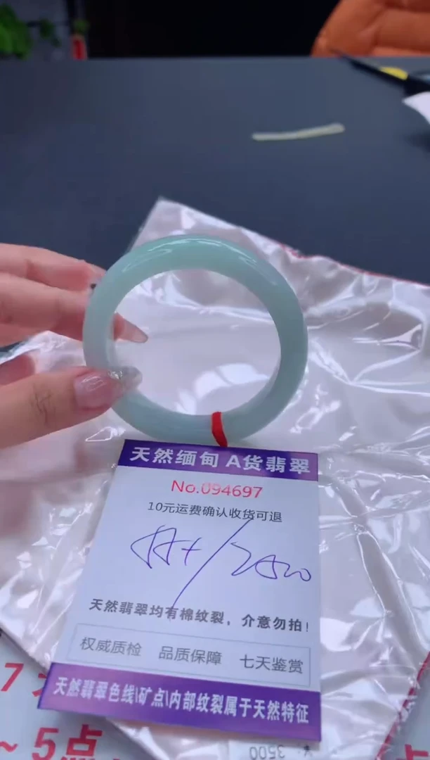 未镶嵌手镯翡翠天然缅甸A货翡翠