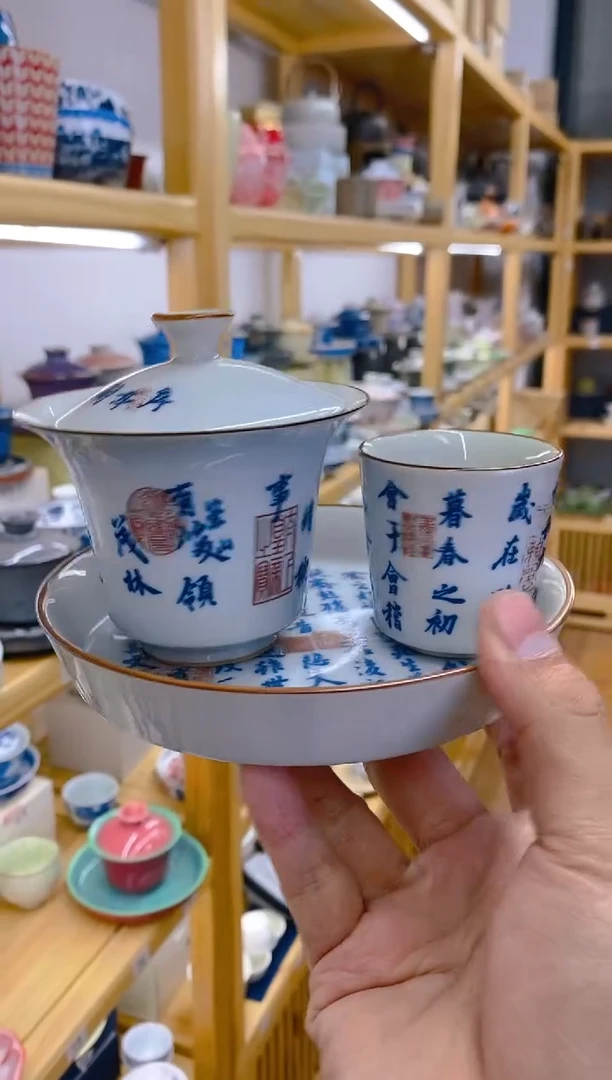 【闪购商品】其他高温烧制陶瓷46