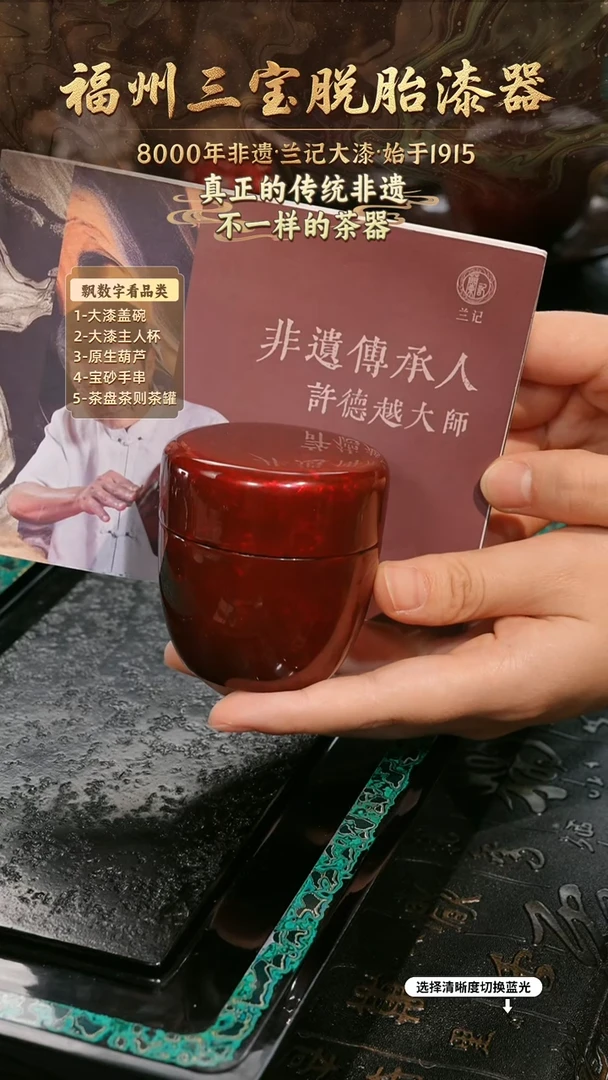 兰记手工漆器-一物一拍 以商品图片为主