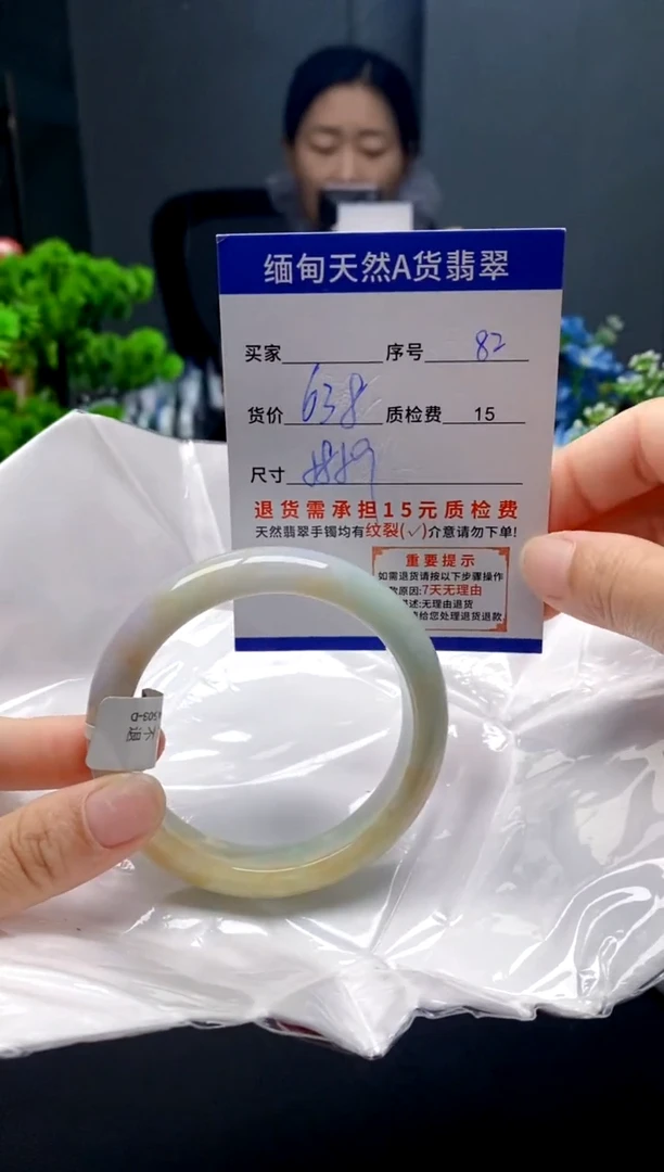 未镶嵌手镯翡翠彬***礼82缅甸天然A货翡翠需包容瑕疵，介意慎拍