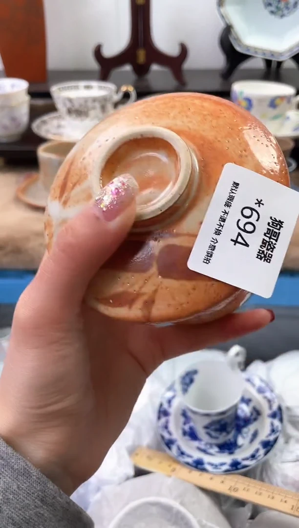 【闪购商品】瓷片694海外中古回流瓷器 默认瑕疵慎拍