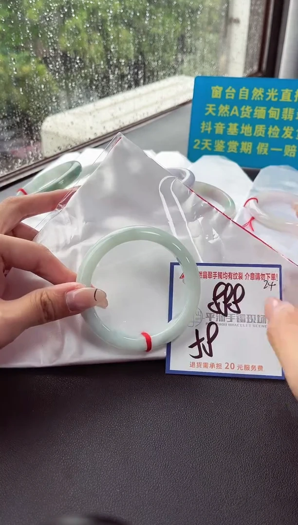 未镶嵌手镯翡翠11111