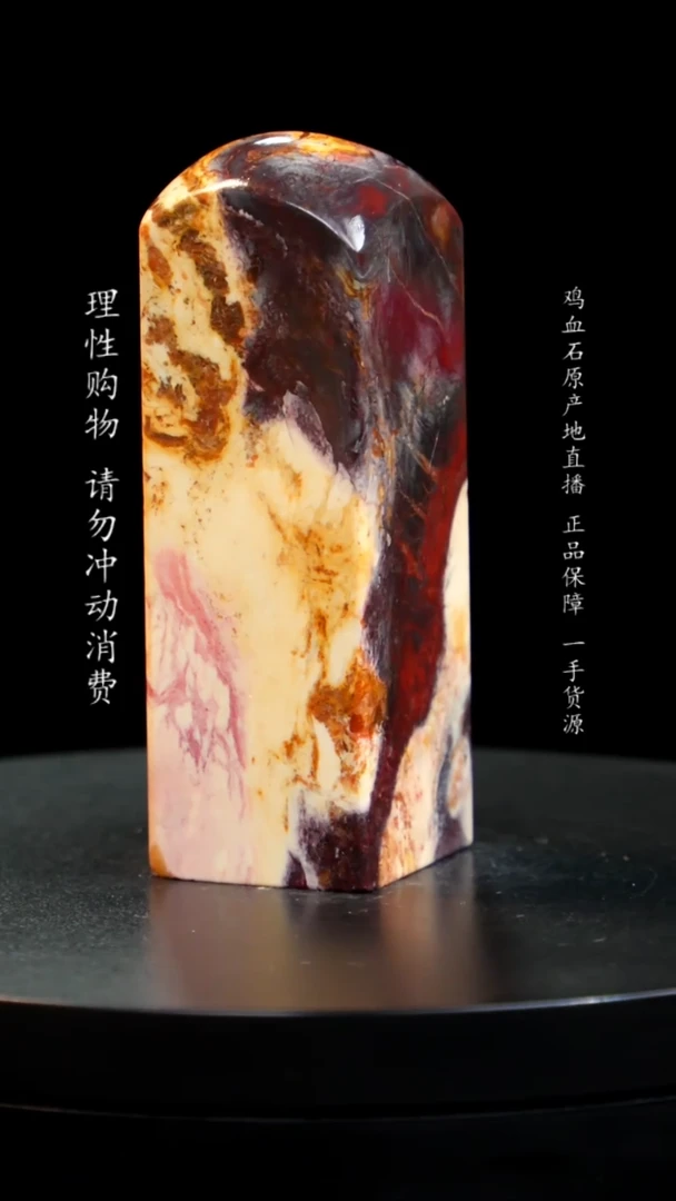 【闪购商品】昌化石印章印章印章