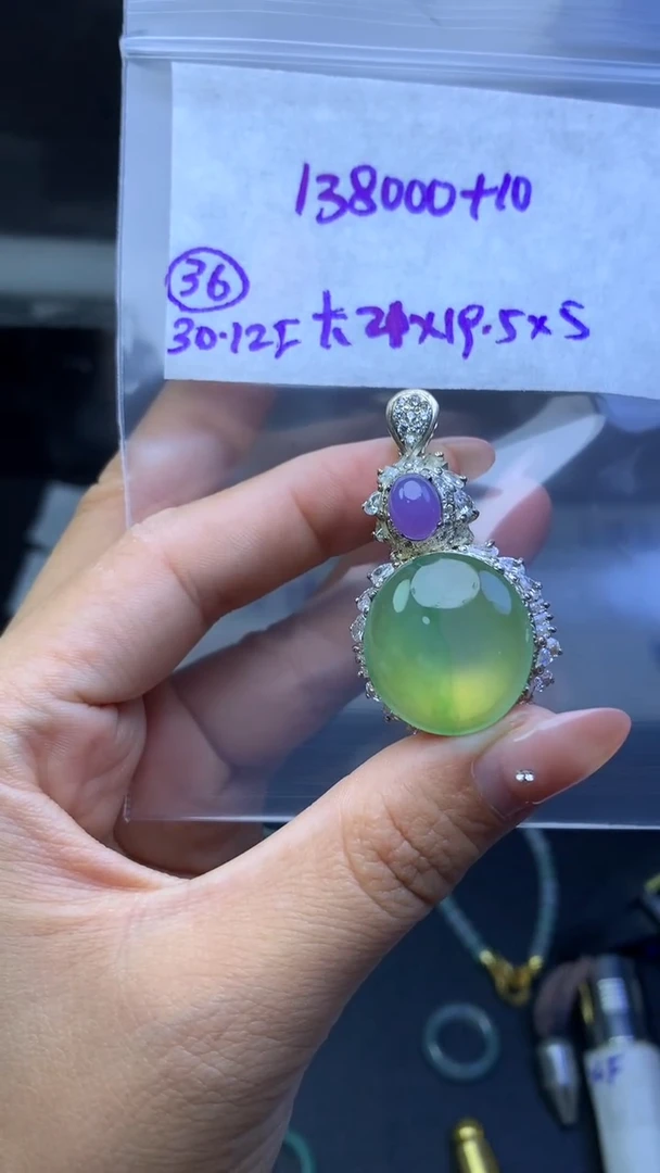 未镶嵌定制翡翠毛货需精细抛光36号138010元圈