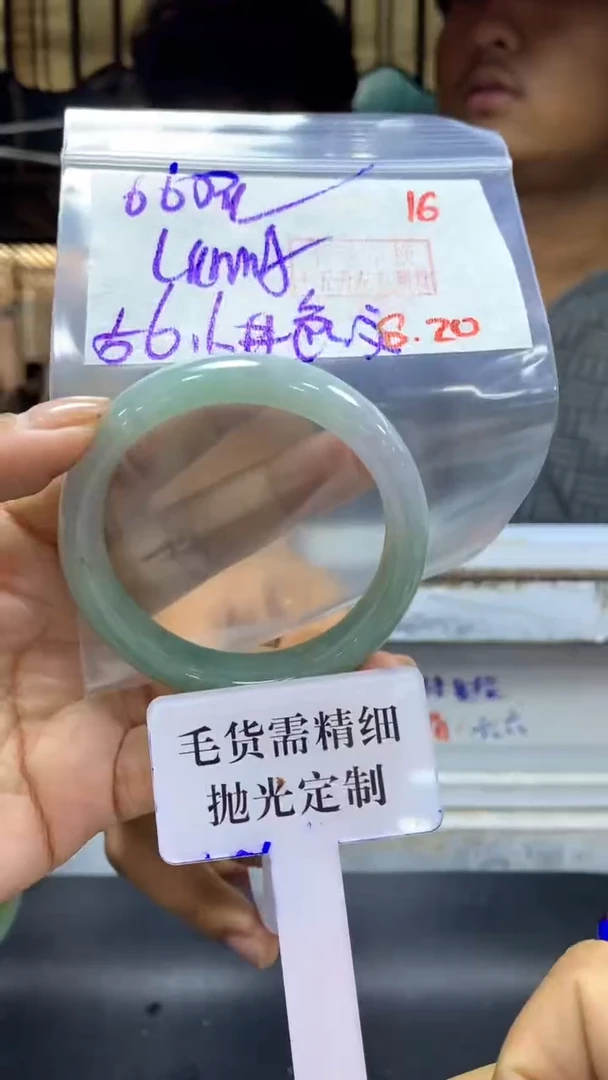 定制翡翠未镶嵌L****1拍一发一16
