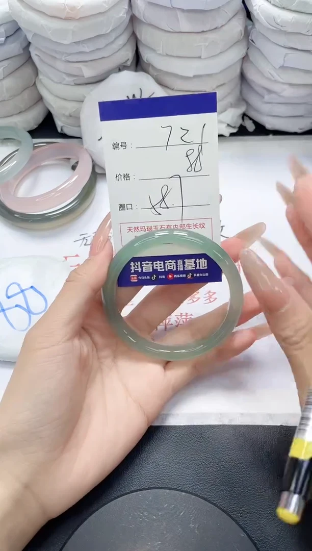 未镶嵌手镯玛瑙/玉髓721
