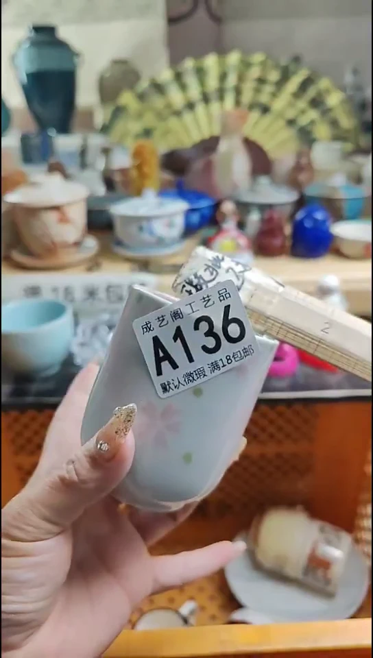 瓷片?****?136瓷片瓷片瓷片