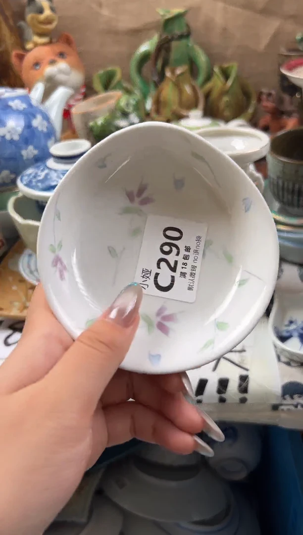 白*心回流瓷器，默认微瑕，介意慎拍C290