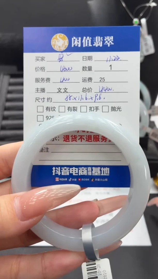 未镶嵌手镯翡翠安翡翠手镯