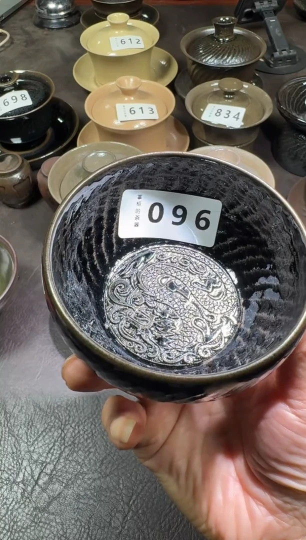 茶盏抬****️建窑建盏主人杯096
