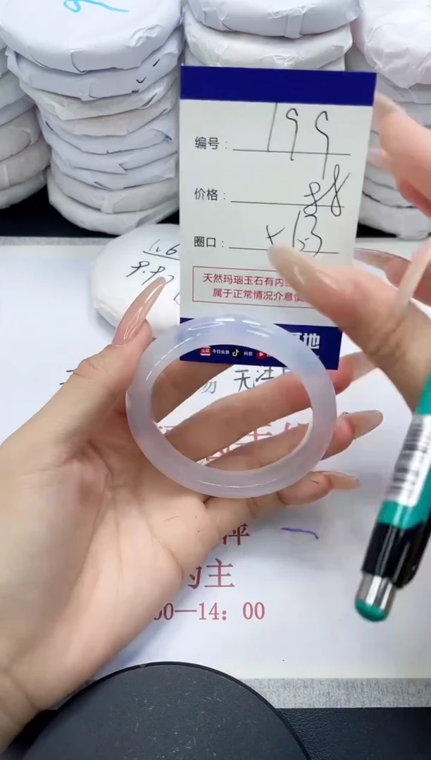 未镶嵌手镯玛瑙/玉髓199