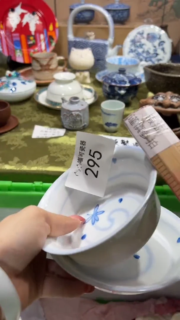 瓷片?****i器 闪购类型 定向 . Kiki