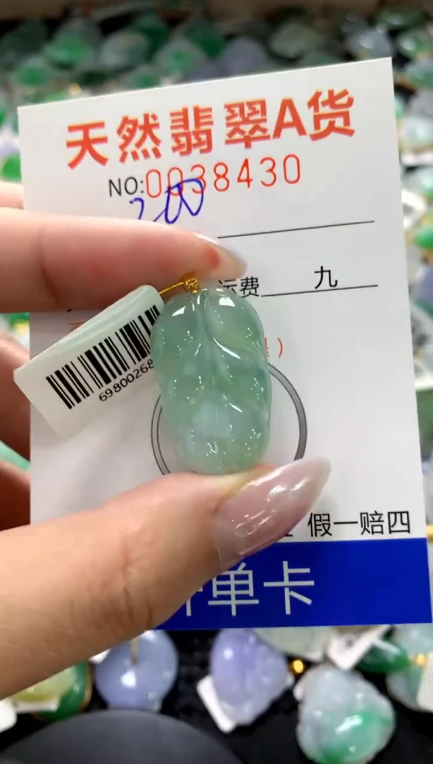 颈饰18K金镶嵌翡翠1
