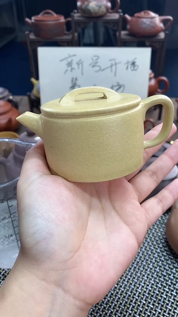 茶壶紫砂本绿汉瓦130cc