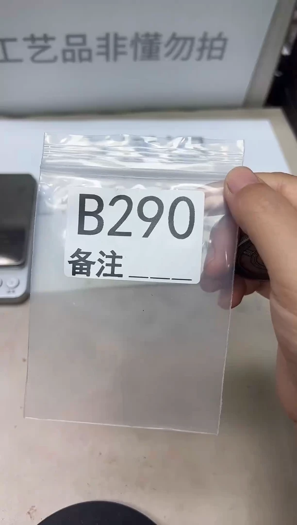 精品银元代拍编号链接1