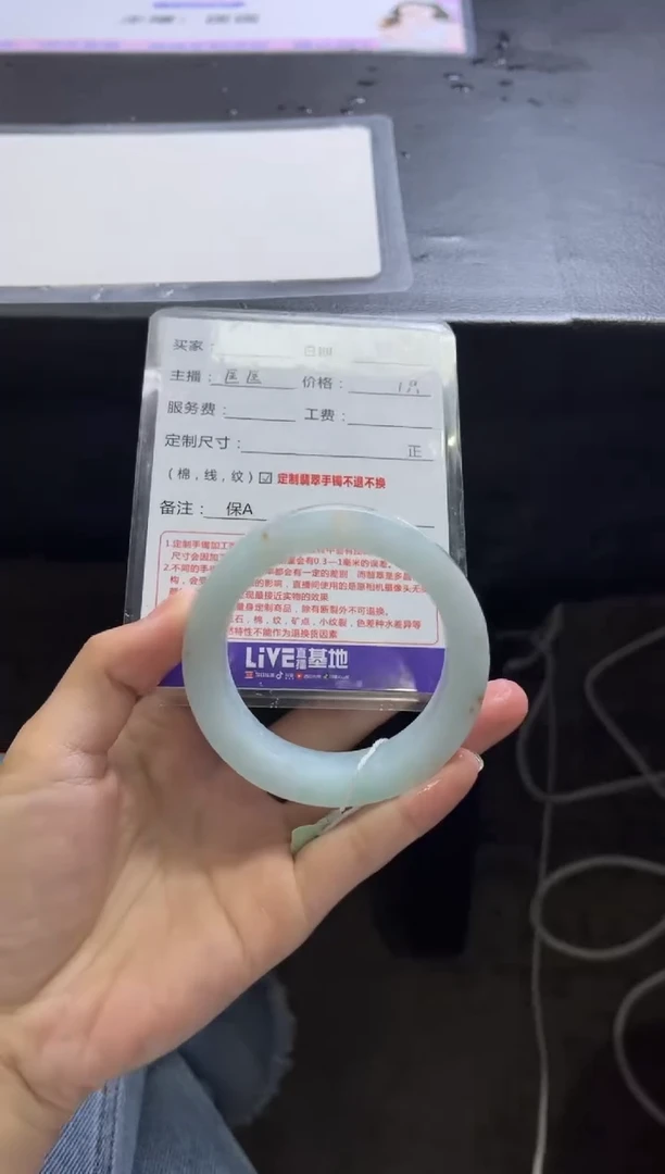 未镶嵌手镯定制翡翠笑*定制手镯不退不换