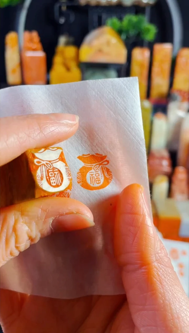 【闪购商品】老挝石印石手工篆刻《福袋》1.5木纹