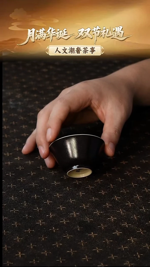 摆件尼克美学茶事