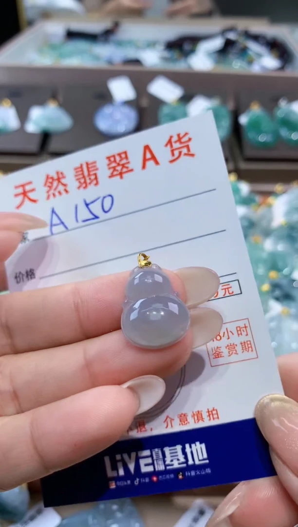 颈饰18K金镶嵌翡翠天然缅甸翡翠A货挂件