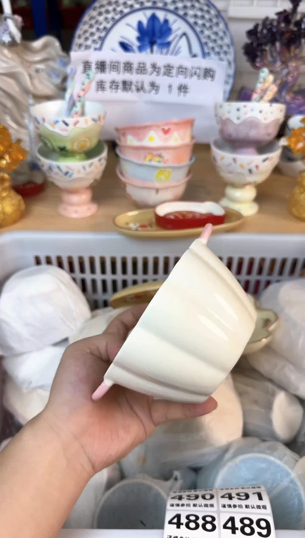 瓷片爱****孩478默认微瑕15包邮库存1件