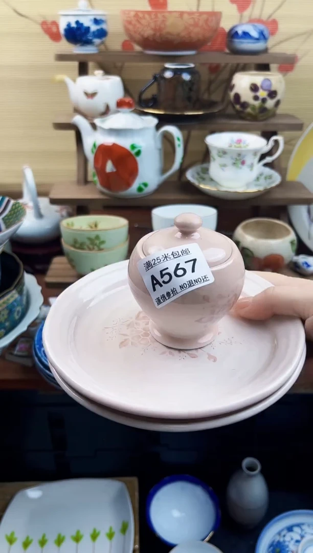 【闪购商品】a567==============