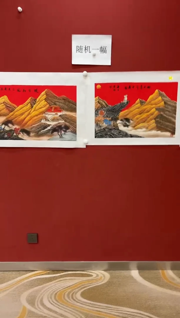 国画王秀欣专场 国画作品
