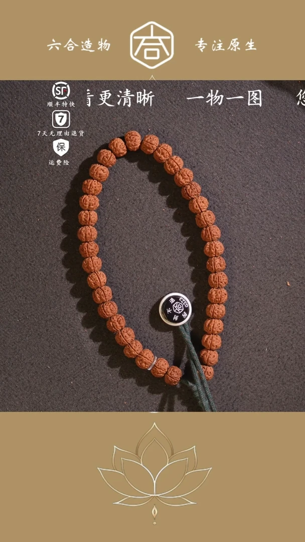 金刚菩提吊坠0373