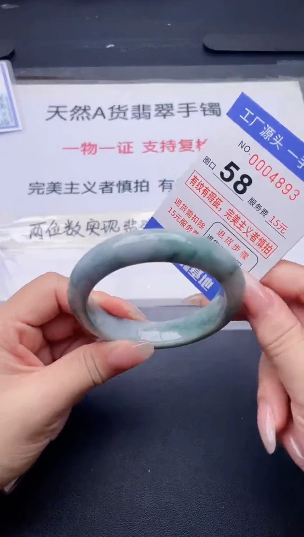 未镶嵌手镯翡翠翡翠手镯未镶嵌