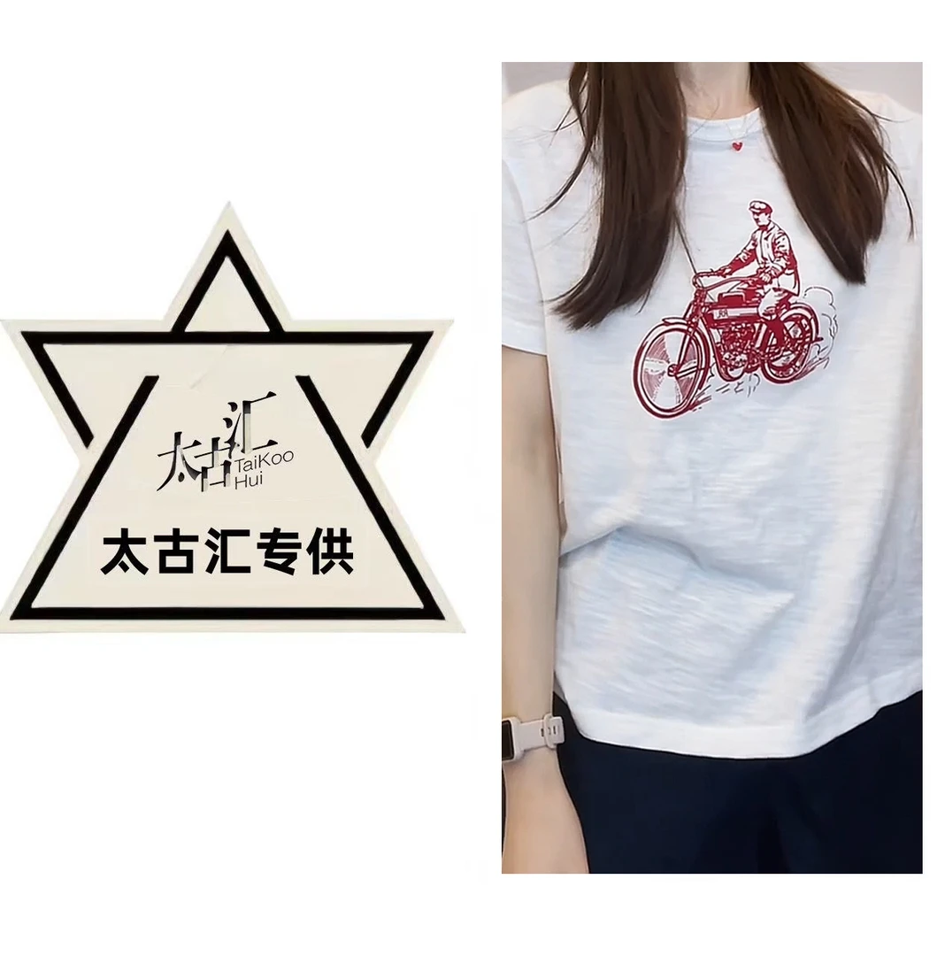 高定美式字母印花圆领百搭T恤女2025夏季新款修身短款短袖上衣