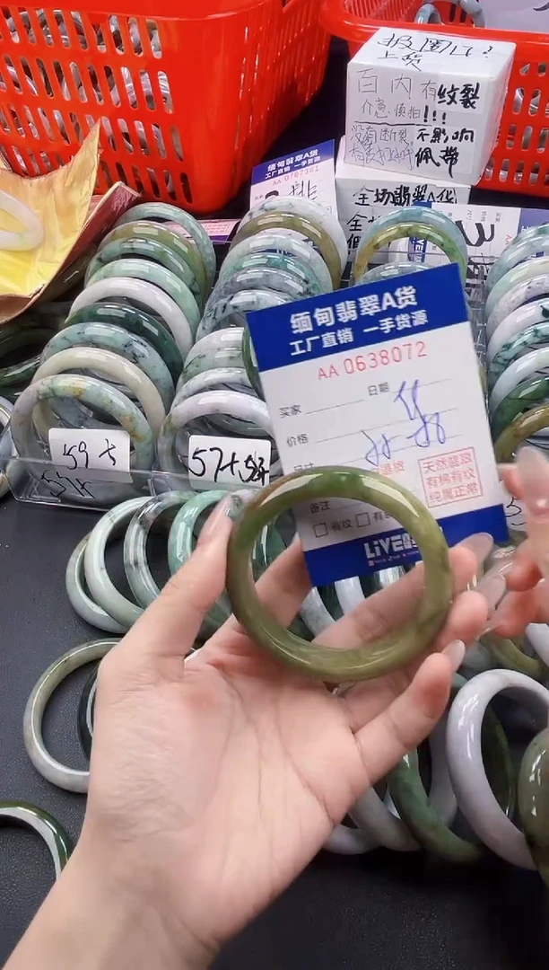 未镶嵌手镯翡翠安*天然翡翠A货8072