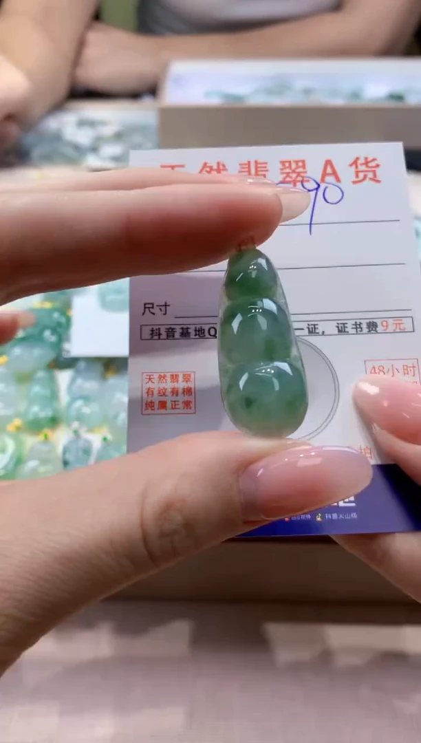 颈饰18K金镶嵌翡翠天然缅甸a货翡翠