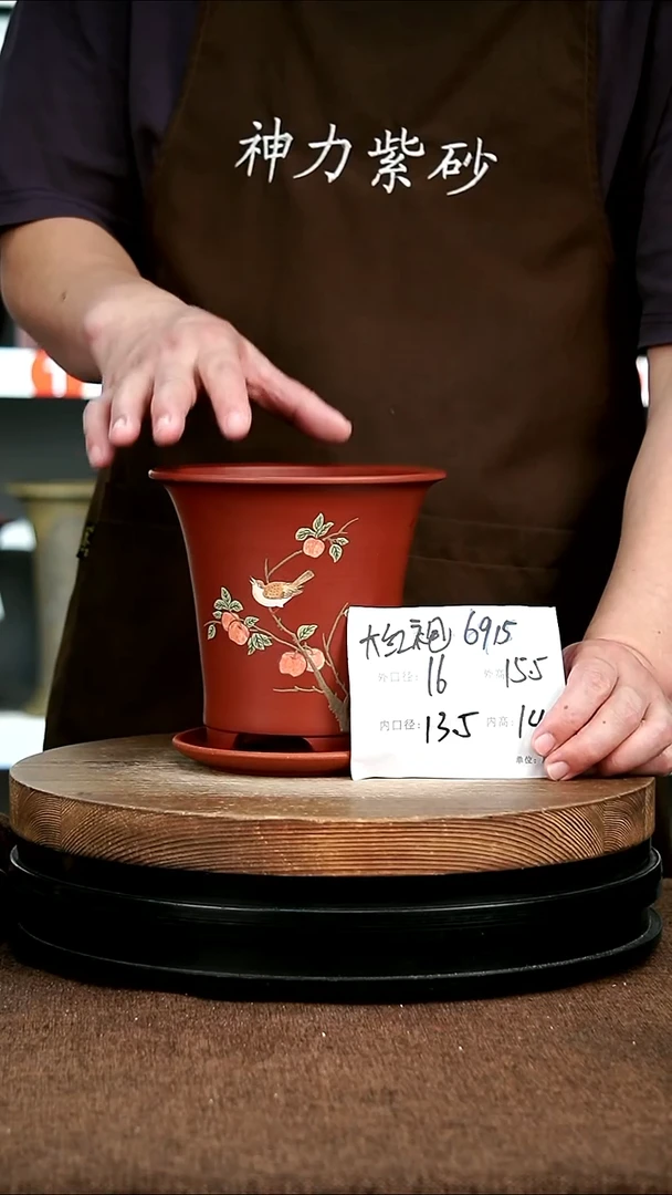 紫砂花盆花卉园艺6915+Z