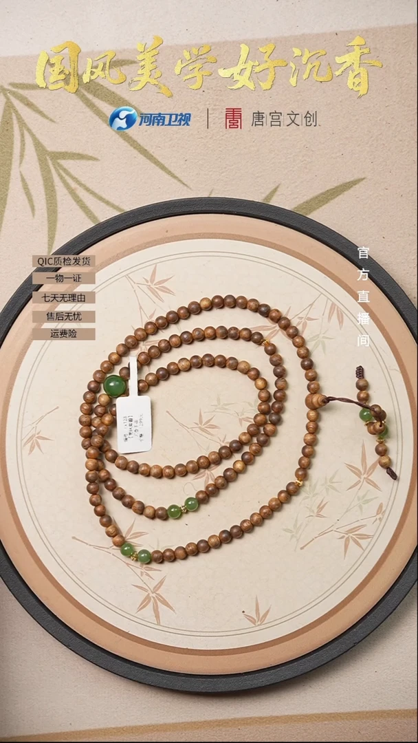 沉香手串cx128沉香手串多圈