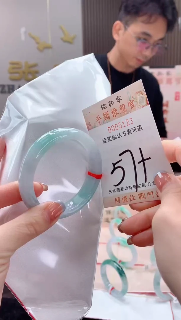 未镶嵌手镯翡翠小**※天然缅甸A货翡翠