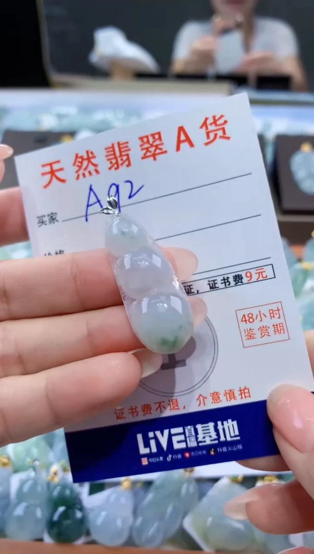 颈饰18K金镶嵌翡翠天然翡翠A货挂件