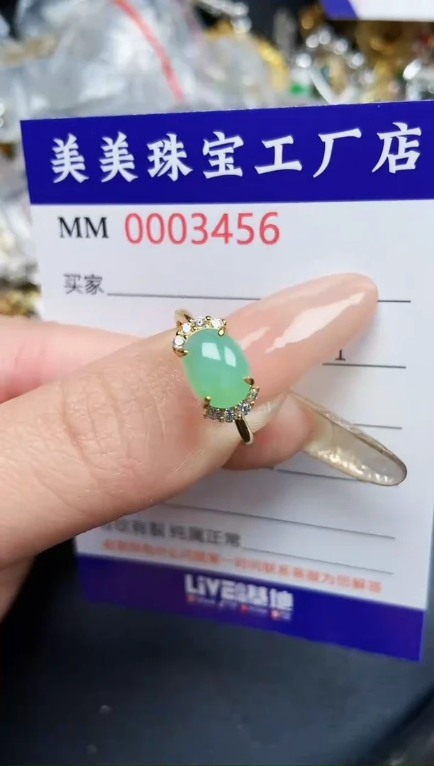 【闪购商品】翡翠颈饰银S925镶嵌3456