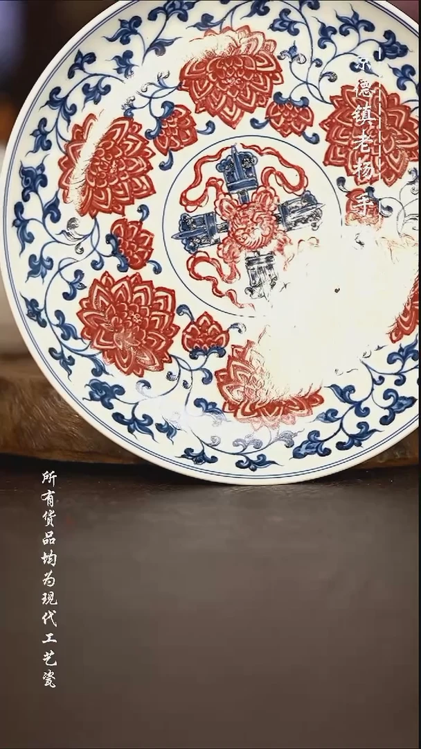 微瑕福利 现代瓷