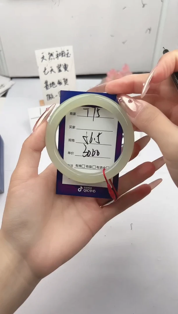 未镶嵌手镯和田玉微色差T75