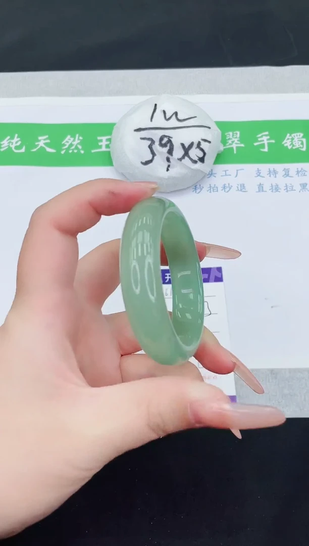 【闪购商品】石英质玉手镯未镶嵌D61-52+