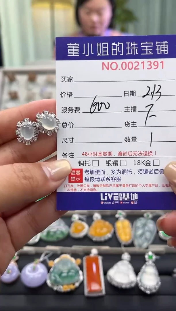 【闪购商品】翡翠耳饰银S925镶嵌耳饰