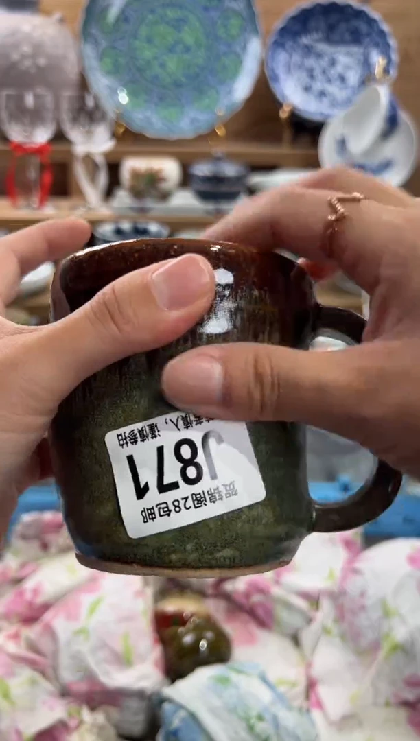 瓷片开**好     J871