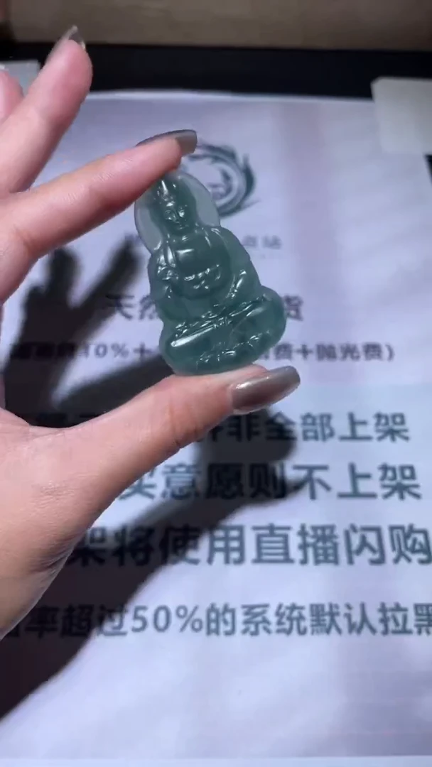 未镶嵌定制翡翠毛货-不退不换-