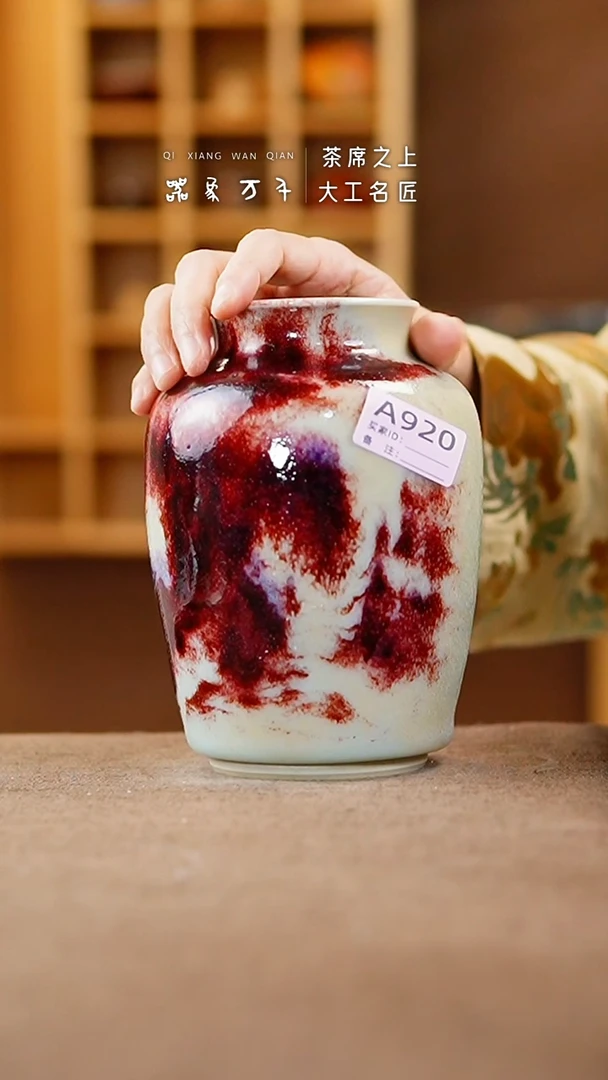 【闪购商品】瓷片钧瓷手作美器 叶A920