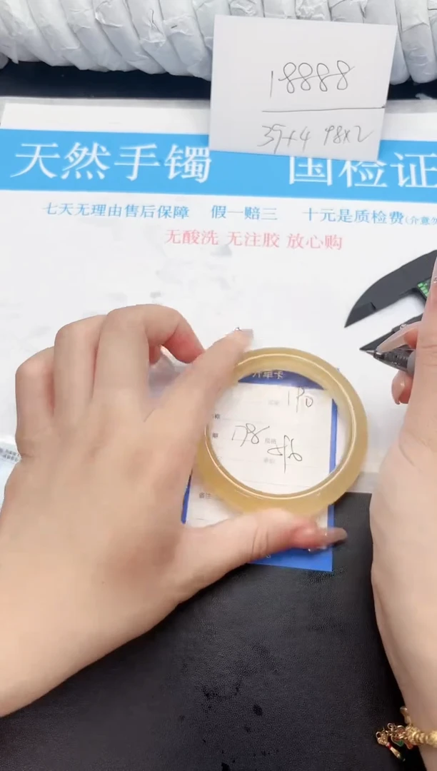 手镯石英质玉未镶嵌190-59.6HL